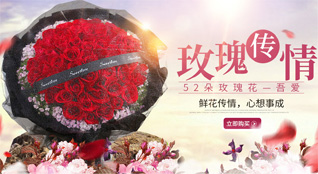 江苏徐州邳州市车辐山镇鲜花速递